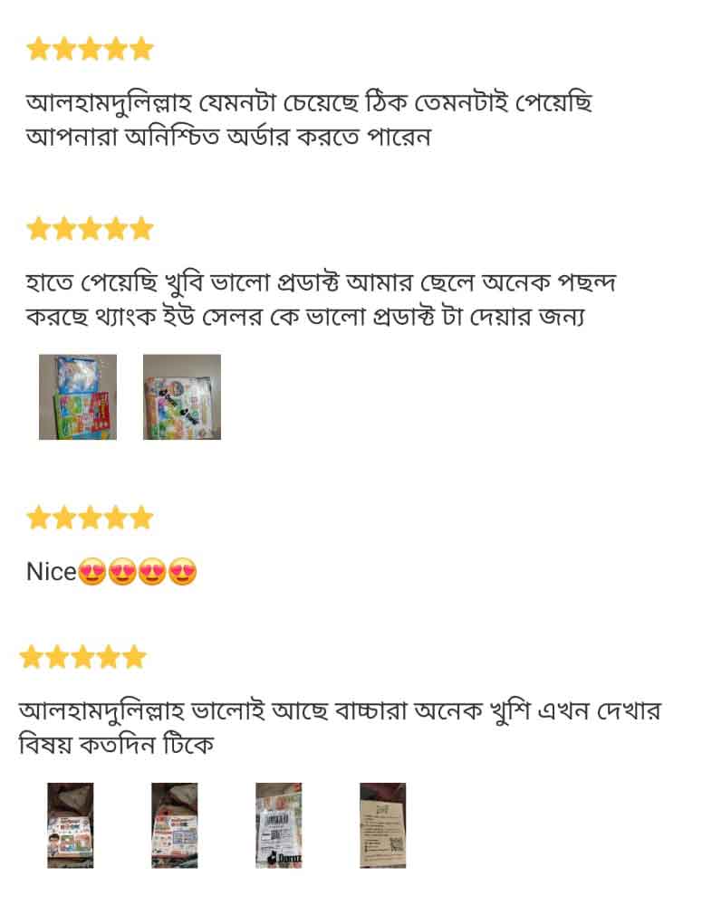 শিক্ষাকোষ S62T ইন্টেলিজেন্স টকিং বুক ফর কিডস অনলাইন কাস্টমার রিভিউ 4