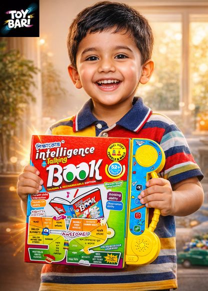 Shikkha Kosh Intelligence Talking Book ৪০-পৃষ্ঠা ৫২+ শিক্ষামূলক বিষয়বস্তু – বাংলা/ইংরেজি/আরবি বর্ণমালা ও শব্দভান্ডার সহ শিশুদের জন্য ইন্টারেক্টিভ শিক্ষণীয় বই