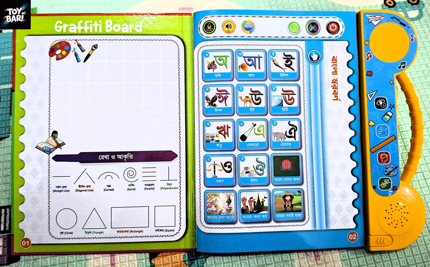 Shikkha Kosh Intelligence Talking Book ৪০-পৃষ্ঠা ৫২+ শিক্ষামূলক বিষয়বস্তু – বাংলা/ইংরেজি/আরবি বর্ণমালা ও শব্দভান্ডার সহ শিশুদের জন্য ইন্টারেক্টিভ শিক্ষণীয় বই