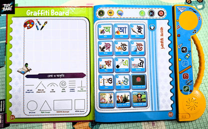 Shikkha Kosh Intelligence Talking Book ৪০-পৃষ্ঠা ৫২+ শিক্ষামূলক বিষয়বস্তু – বাংলা/ইংরেজি/আরবি বর্ণমালা ও শব্দভান্ডার সহ শিশুদের জন্য ইন্টারেক্টিভ শিক্ষণীয় বই