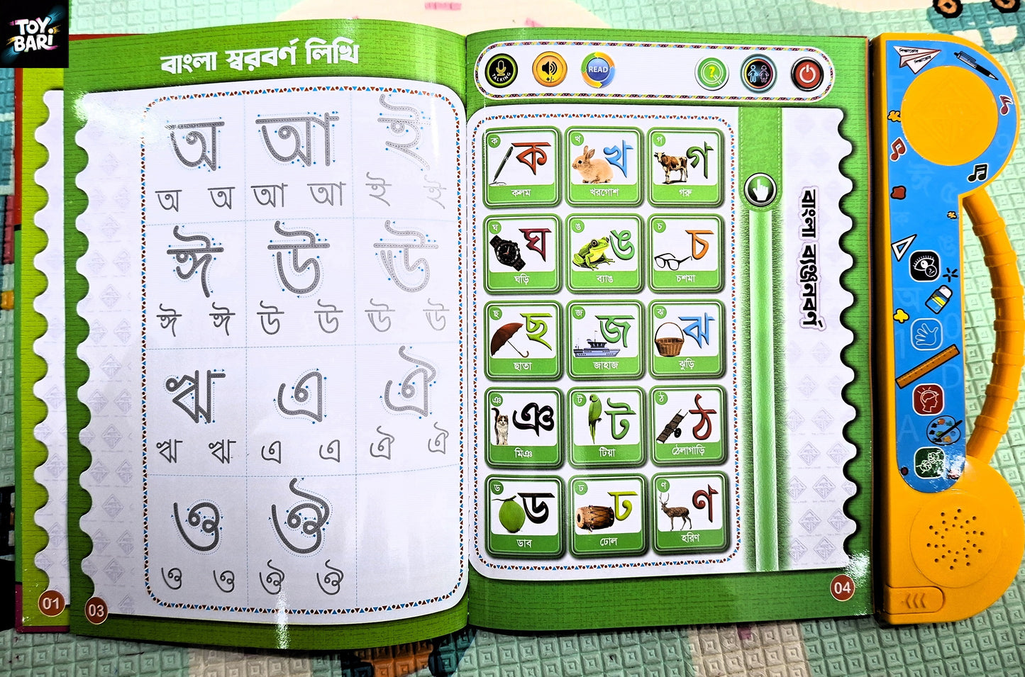 Shikkha Kosh Intelligence Talking Book ৪০-পৃষ্ঠা ৫২+ শিক্ষামূলক বিষয়বস্তু – বাংলা/ইংরেজি/আরবি বর্ণমালা ও শব্দভান্ডার সহ শিশুদের জন্য ইন্টারেক্টিভ শিক্ষণীয় বই