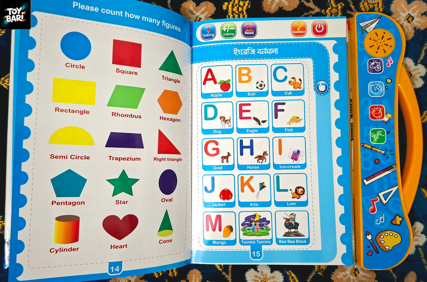 ZAYAN Intelligence Talking Book ৪০ পৃষ্ঠা মেগা সংস্করণ – বাংলা/ইংরেজি/আরবি বর্ণমালা ও শব্দভান্ডার সহ শিশুদের জন্য ইন্টারেক্টিভ শিক্ষণীয় বই