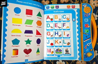 ZAYAN Intelligence Talking Book ৪০ পৃষ্ঠা মেগা সংস্করণ – বাংলা/ইংরেজি/আরবি বর্ণমালা ও শব্দভান্ডার সহ শিশুদের জন্য ইন্টারেক্টিভ শিক্ষণীয় বই