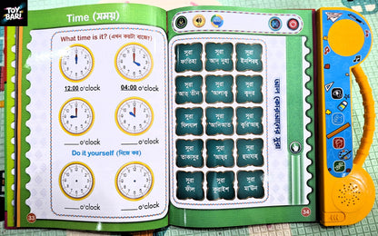 Shikkha Kosh Intelligence Talking Book ৪০-পৃষ্ঠা ৫২+ শিক্ষামূলক বিষয়বস্তু – বাংলা/ইংরেজি/আরবি বর্ণমালা ও শব্দভান্ডার সহ শিশুদের জন্য ইন্টারেক্টিভ শিক্ষণীয় বই