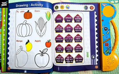 Shikkha Kosh Intelligence Talking Book ৪০-পৃষ্ঠা ৫২+ শিক্ষামূলক বিষয়বস্তু – বাংলা/ইংরেজি/আরবি বর্ণমালা ও শব্দভান্ডার সহ শিশুদের জন্য ইন্টারেক্টিভ শিক্ষণীয় বই