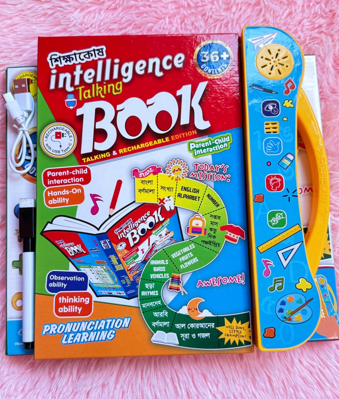 Shikkhakos Inteligence Book